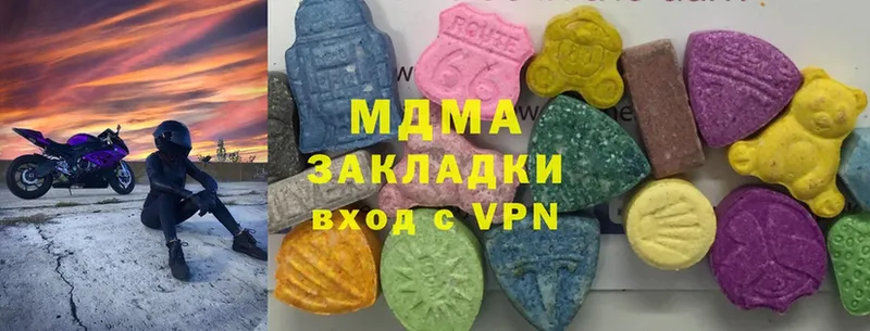 гидра как зайти  Биробиджан  MDMA crystal 